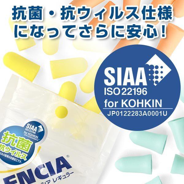 抗菌・抗ウィルス仕様になってさらに安心