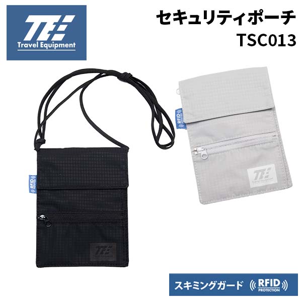 トラベルイクイプメント セキュリティポーチS