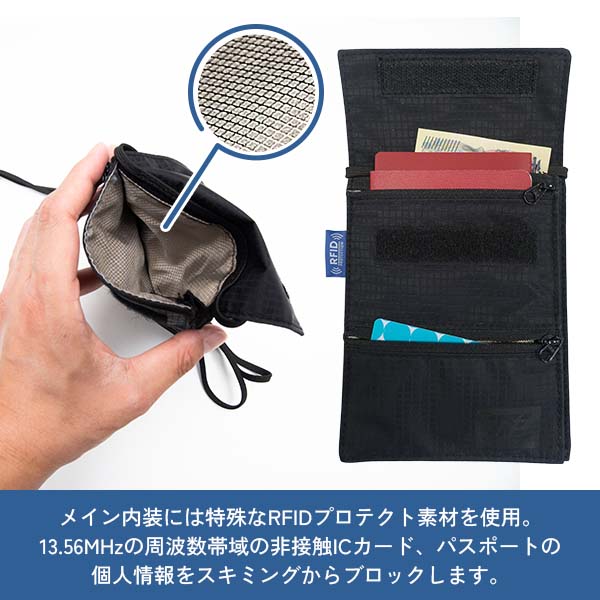 トラベルイクイプメント セキュリティポーチS