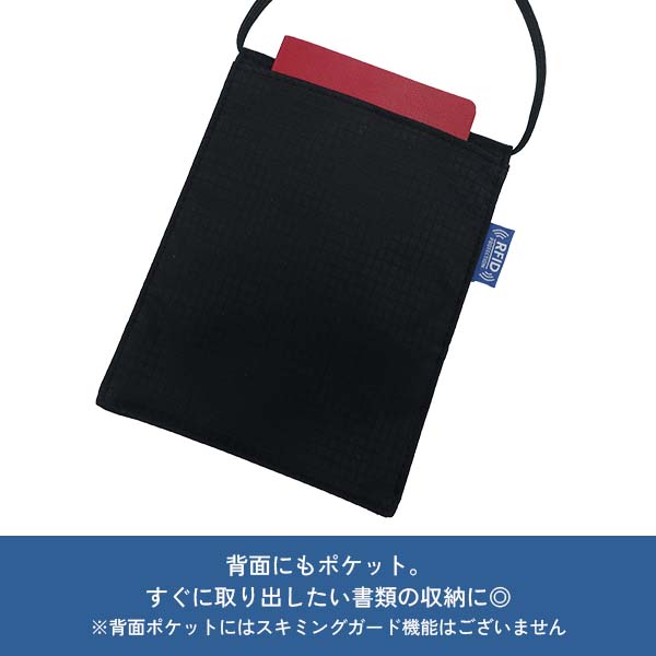 トラベルイクイプメント セキュリティポーチS