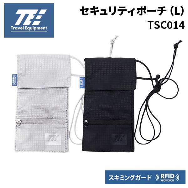 トラベルイクイプメント セキュリティポーチL