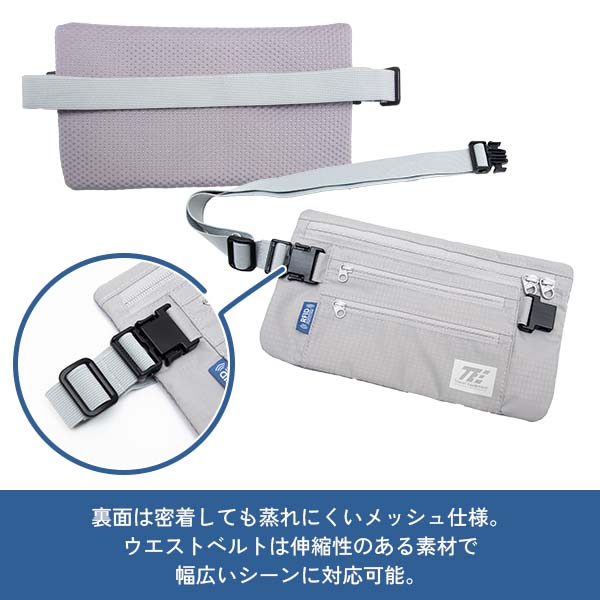 トラベルイクイプメント ウエストバッグ
