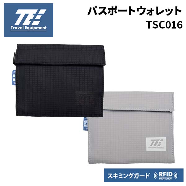 トラベルイクイプメント パスポートウォレット