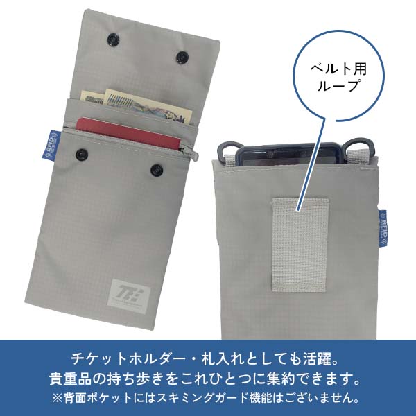 トラベルイクイプメント モバイルポーチ