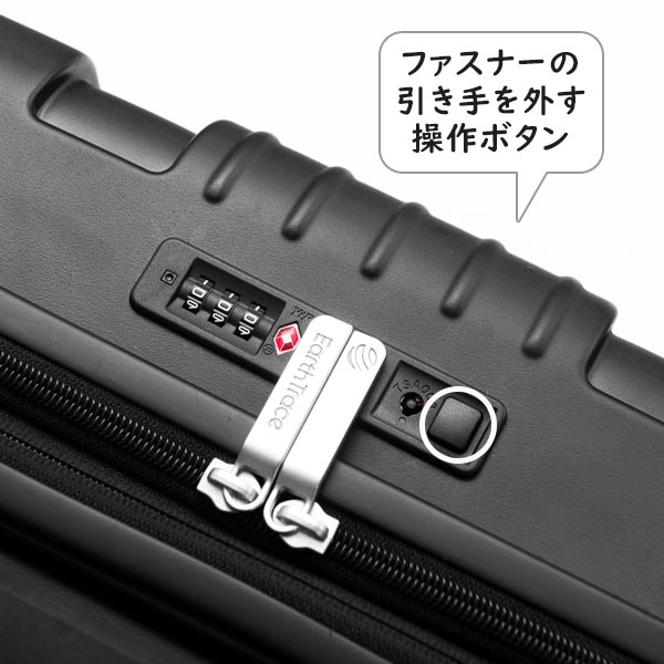 Earth Trace アーストレース ST/EXP キャリーS (36L/43L) マチ拡張 ストッパー搭載 ファスナータイプ スーツケース 2〜3泊用 機内持ち込みサイズ TTC LET001 |  | 13