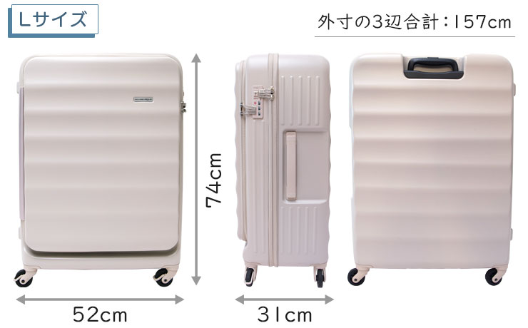Nouvelle Vague ヌーベルバーグ フロントオープンキャリーL (95L) 軽量