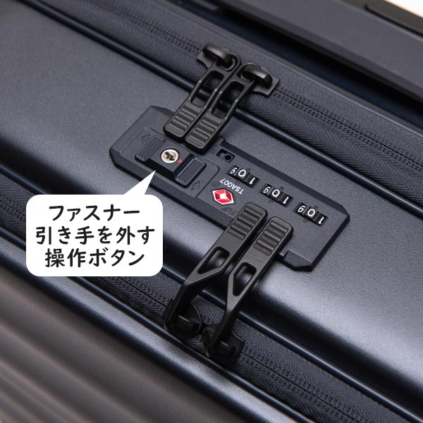 Nouvelle Vague ヌーベルバーグ フロントオープンキャリーL (95L) 軽量