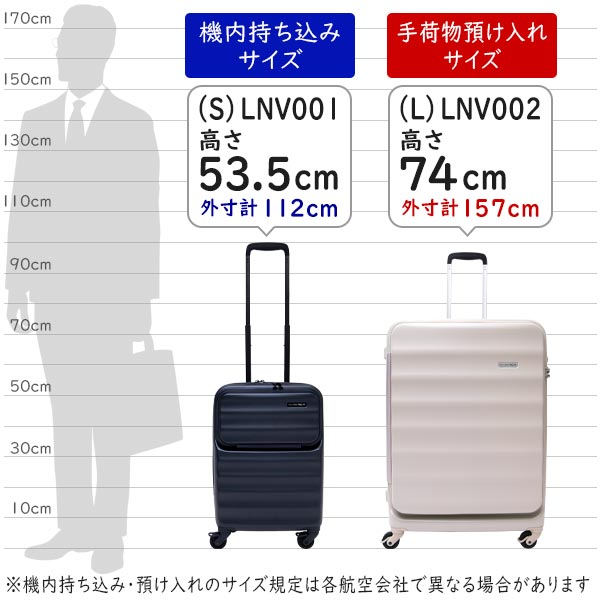 Nouvelle Vague ヌーベルバーグ フロントオープンキャリーL (95L) 軽量