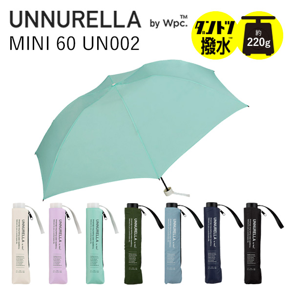 UNNURELLA by Wpc. アンヌレラ ダントツ撥水 折りたたみ傘 UNNURELLA