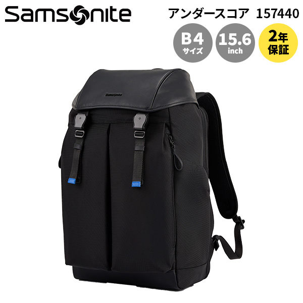 Samsonite UNDERSCORE サムソナイト アンダースコア フラップ