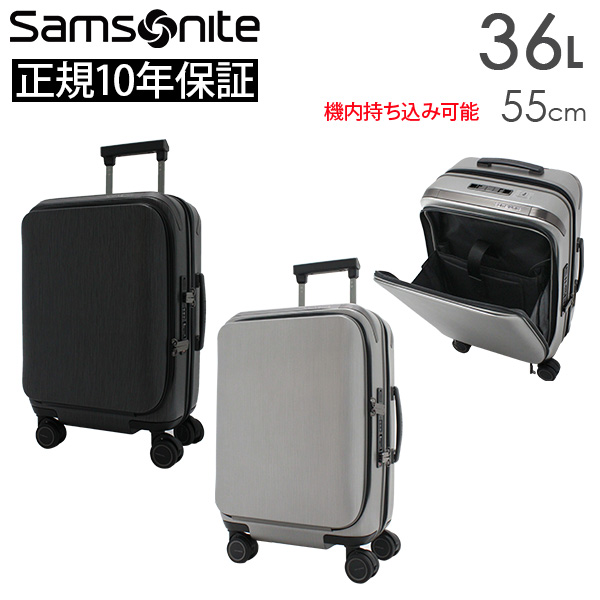 Samsonite Unimax サムソナイト ユニマックス スピナー55 36L