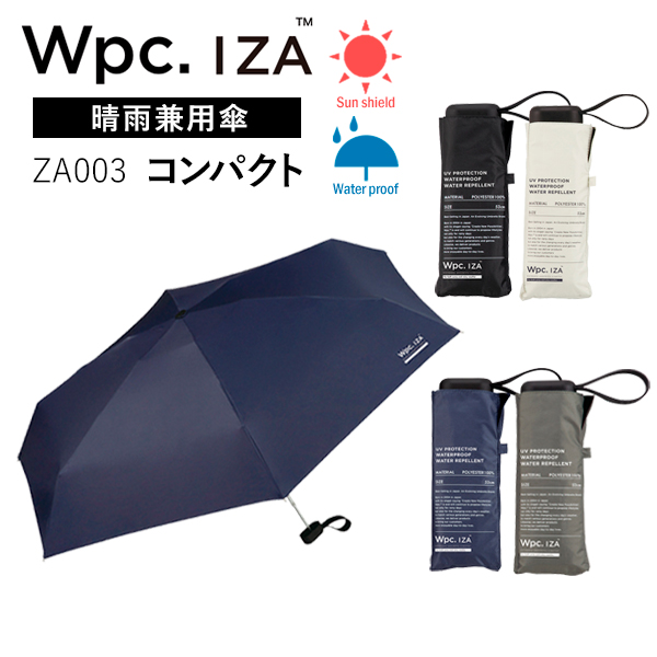 Wpc. IZA ダブリュピーシ ーイーザ 晴雨兼用傘 折りたたみ傘 ZA003 コンパクト レイングッズ 男性 ユニセックス 持ち運び 雨傘 日傘  ワールドパーティー :wpc-za003:スーツケース旅行用品専門店トコー - 通販 - Yahoo!ショッピング