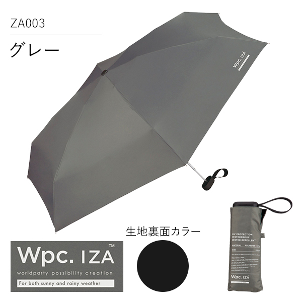 Wpc. IZA ダブリュピーシ ーイーザ 晴雨兼用傘 折りたたみ傘