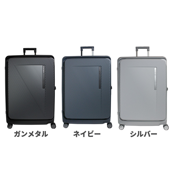 Samsonite ZIPPRIX FT サムソナイト ジップリックス スピナー75 Samsonite ZIPPRIX FT サムソナイト ジップリックス スピナー75