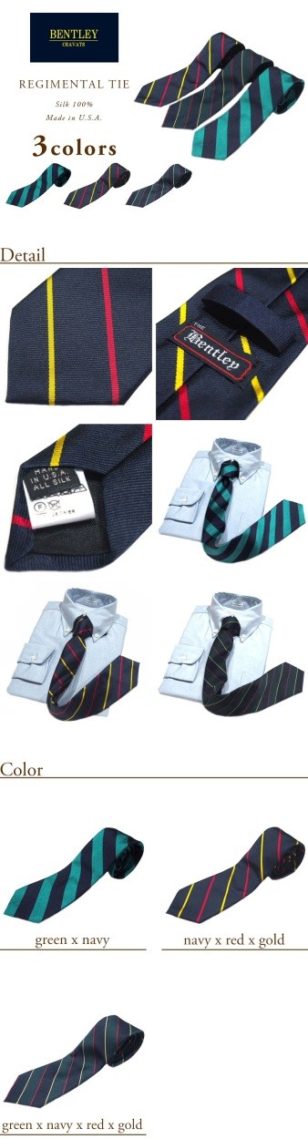 BENTLEY CRAVATS（ベントレークラバッツ）/ SILK REGIMENTAL TIE