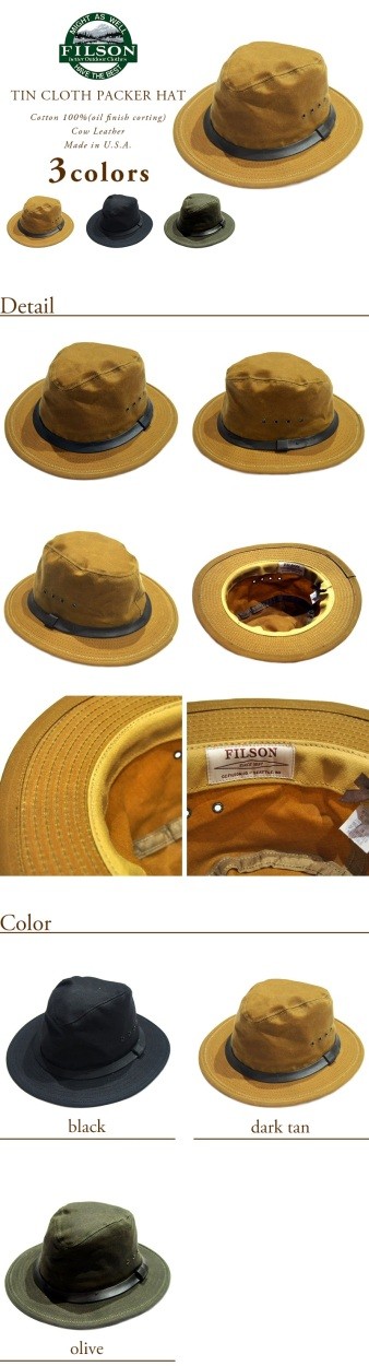 FILSON （フィルソン）TIN PACKER HAT（ティンパッカーハット）