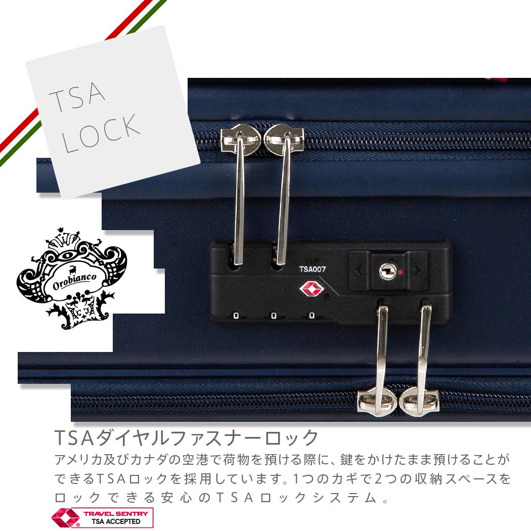 み*ー様 オロビアンコ スーツケース ARZILLO SV 機内持込可 キャリー Orobianco オロビアンコ / Scintillare シンティラーレ / スーツ