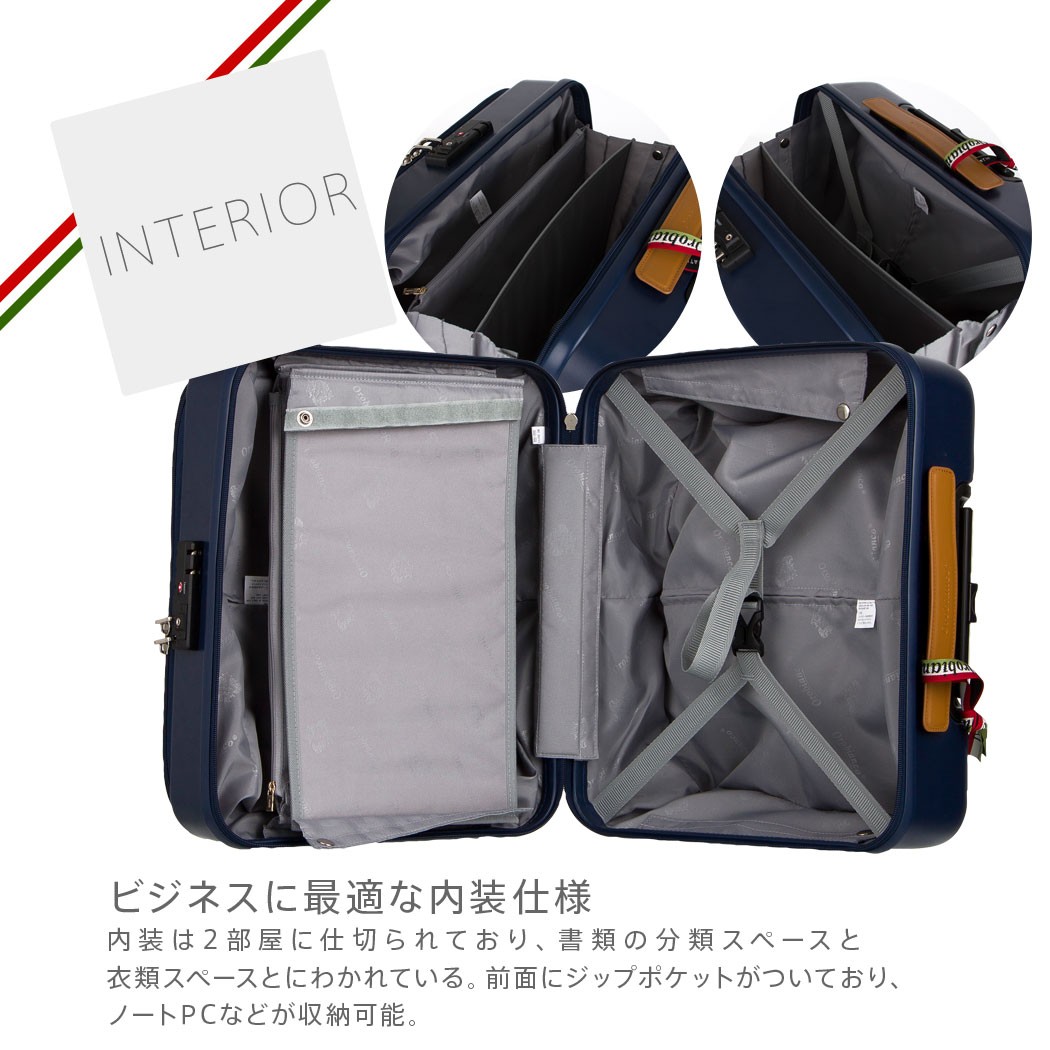 Orobianco スーツケース キャリーバッグ キャリーケース