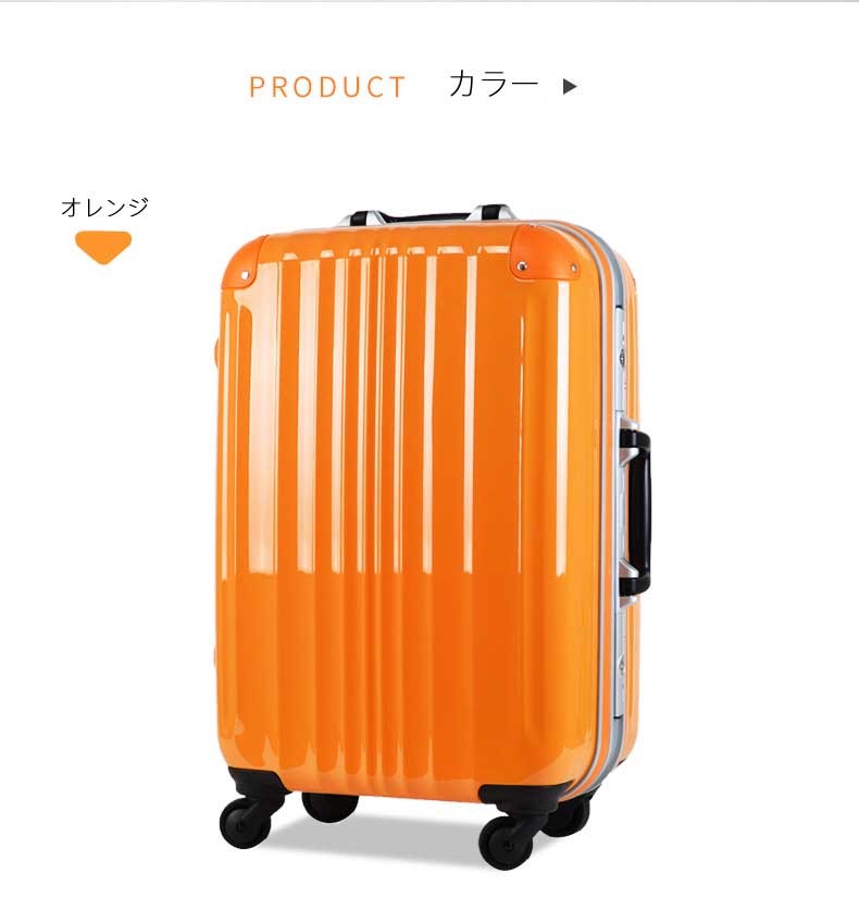 スーツケース キャリーケース キャリーバッグ トランク 小型 機内