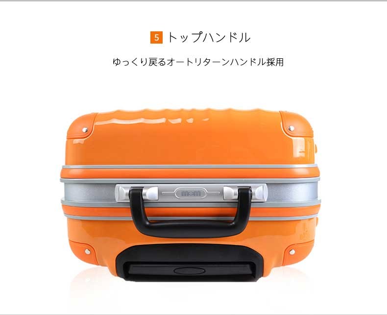 軽量Mサイズ　静音8輪　キャリーバッグ　スーツケース　キャリーケース　オレンジ 楽天市場】スーツケース Mサイズ 静音 TSAロック 8輪 キャリー