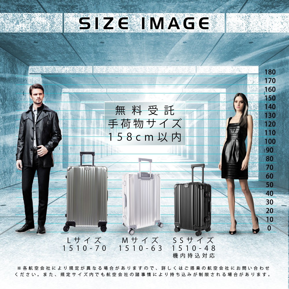 スーツケース キャリーケース キャリーバッグ トランク 中型 軽量 Mサイズ おしゃれ 静音 ハード フレーム アルミ ビジネス 1510-63  スーツケース、キャリーバッグ