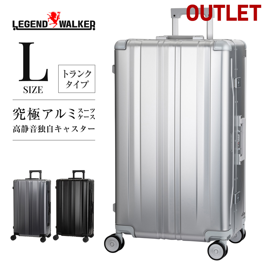 アウトレット LEGEND WALKER ブレイドアルミニウム 1513-71