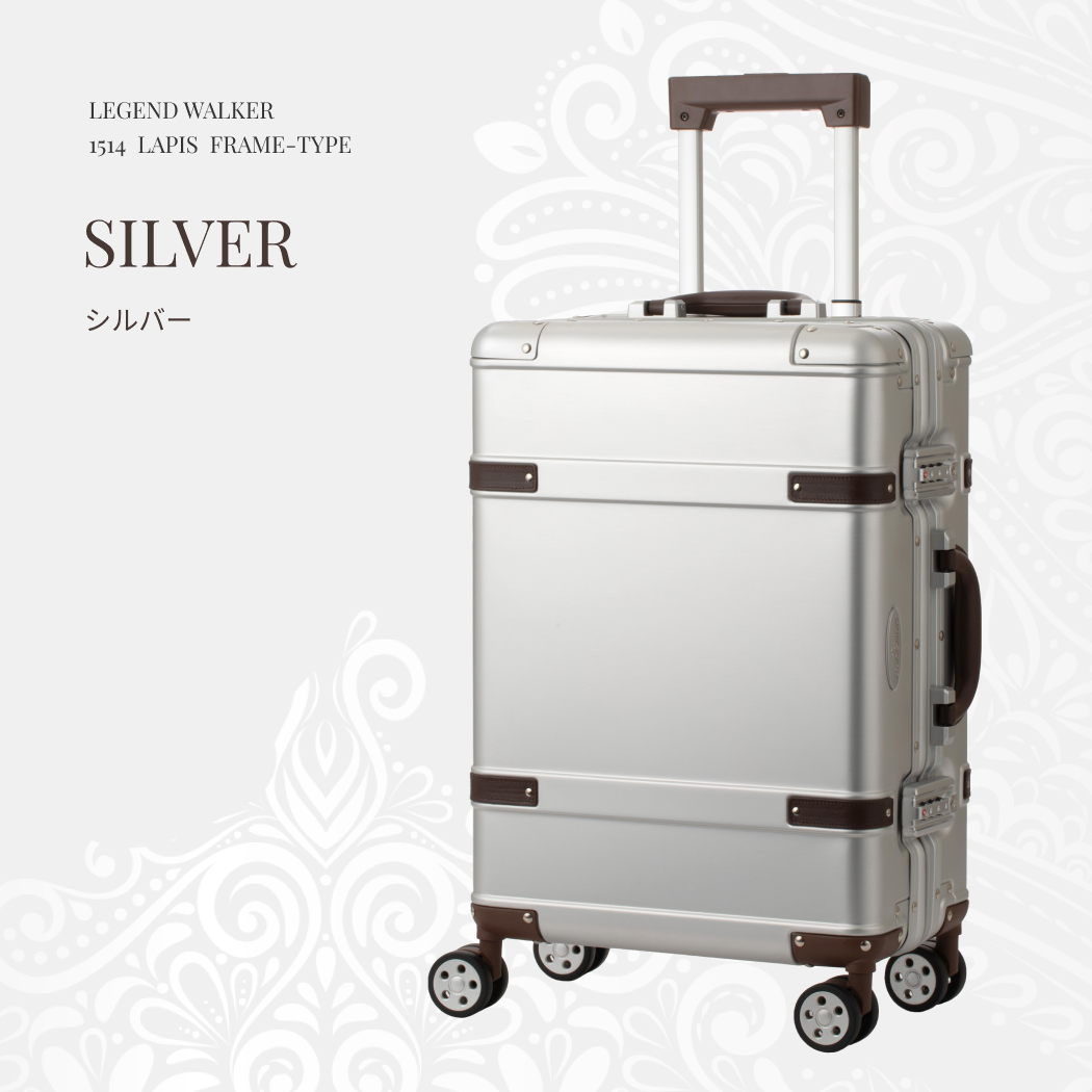 LEGEND WALKER ラピス 1514-49 スーツケース キャリーケース フレーム