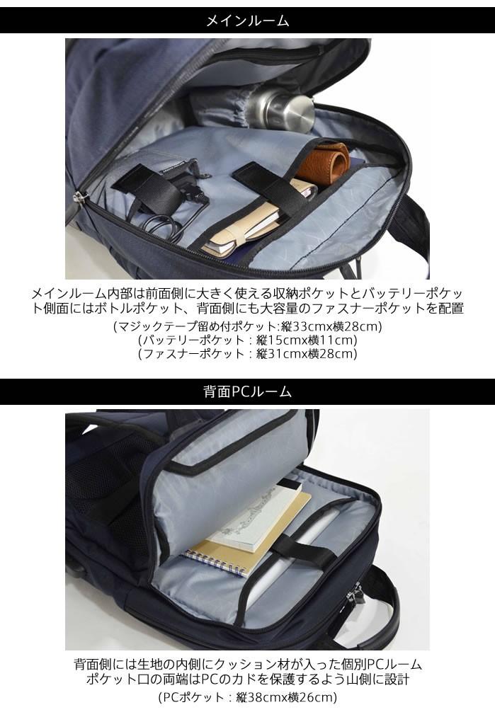 メーカー取寄せENDO-2-770 NEOPRO CONNECT BackPack エンドー鞄