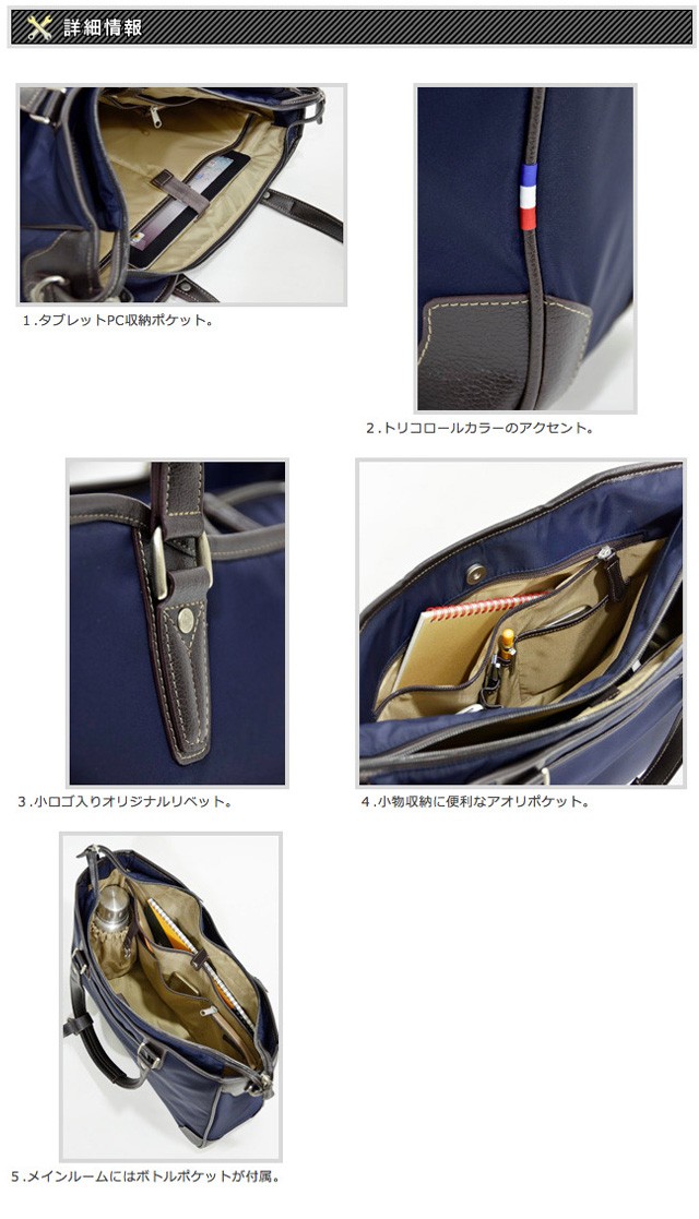 メーカー取り寄せ後発送 エンドー鞄 日本メーカーエンドー鞄 トート