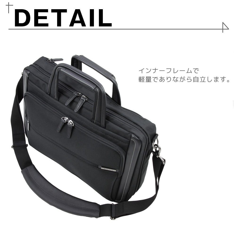 Ace バッグ 鞄 ショルダー ビジネスバッグ 超軽量 A4サイズ対応
