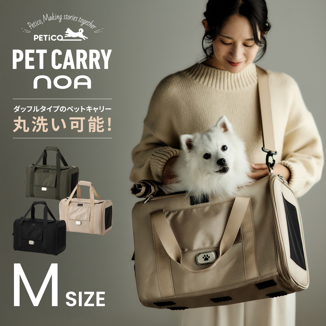 PETiCO ペチコ 3003-M NOA ノア ペット用 キャリーバッグ ペット 