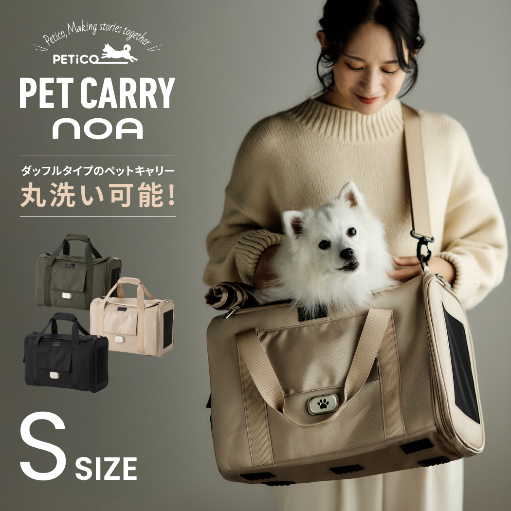 上海ディズニー　ダッフィー　ペットキャリーバッグ　猫　小型犬用 最新☆正規品】ダッフィー ペットキャリーバッグ 猫 小型犬用 上海