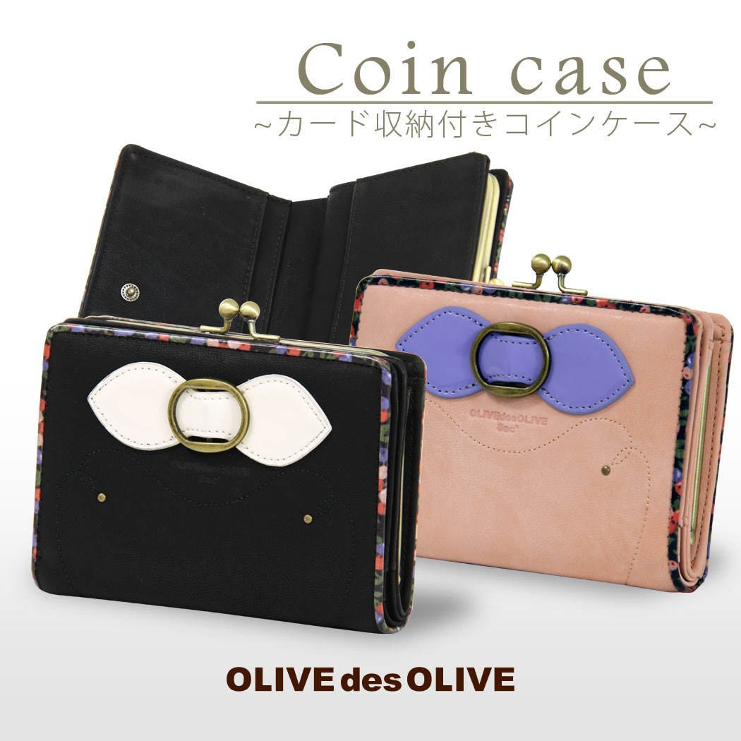 長財布 (レディース) [オリーブ] / [OLIVE] OLIVE des 財布 サイフ 長財布 リボン ロング ウォレット
