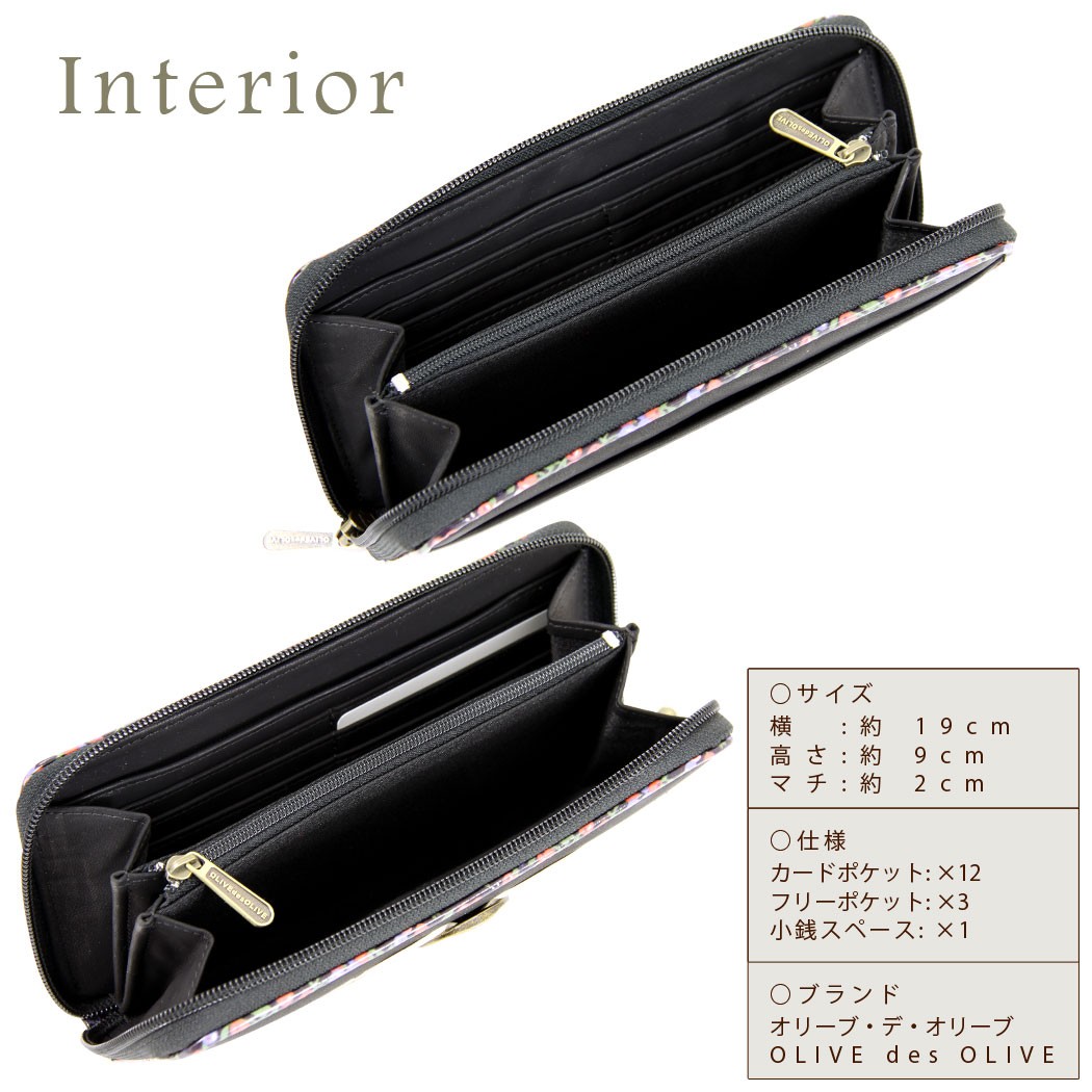 OLIVE des 財布 サイフ 長財布 リボン ロング ウォレット