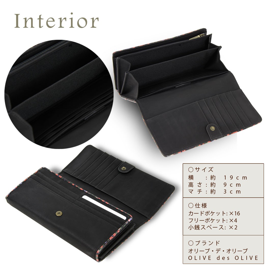 OLIVE des 財布 サイフ 長財布 リボン ロング ウォレット