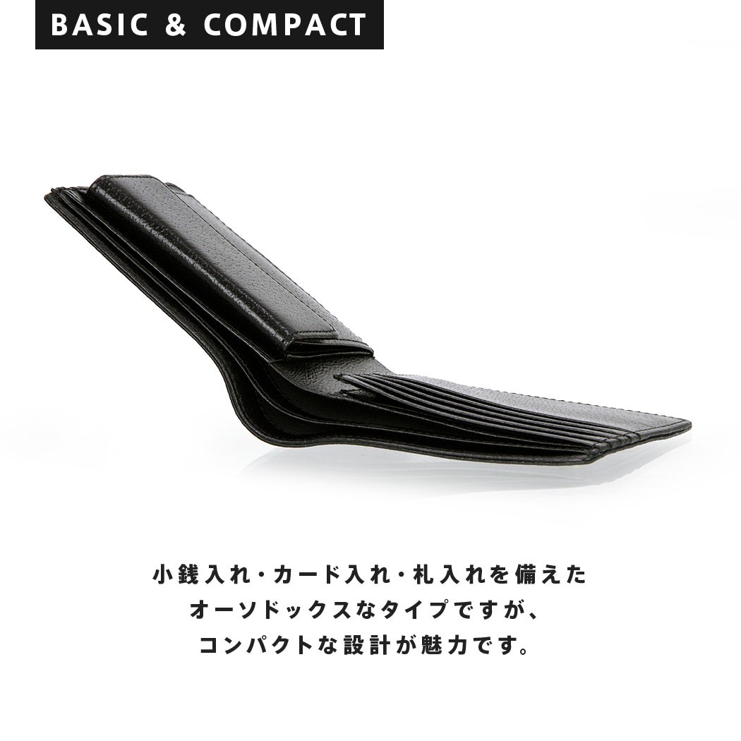 アミエース　2枚セット ace.GENE エースジーン MICROGRET ミクログレット 二つ折り財布 AE