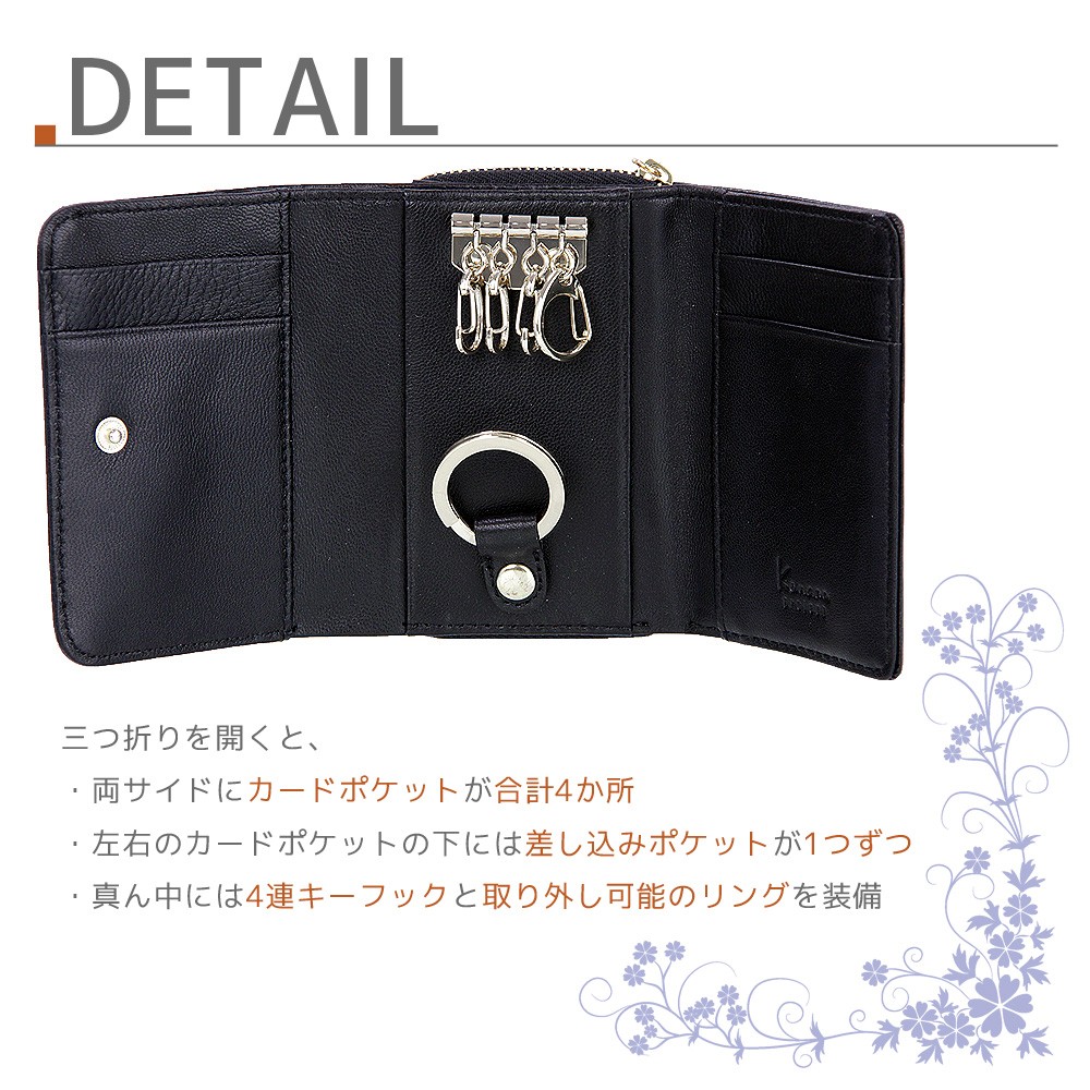 Ace（エース） 財布 サイフ 三つ折り財布 キーケース ショート