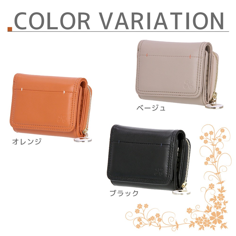 Ace（エース） 財布 サイフ 三つ折り財布 キーケース ショート