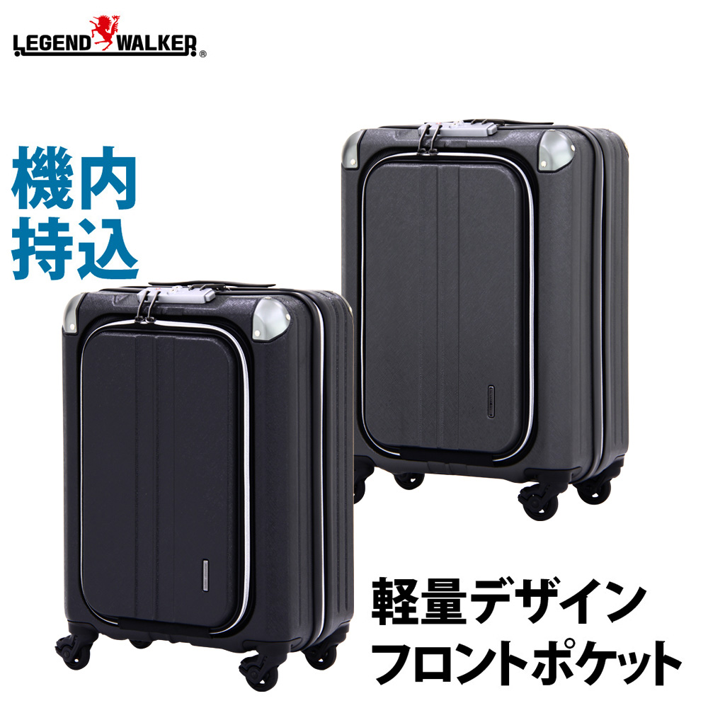 【3602-48】スーツケース フロントオープン ビジネスキャリー 大容量 機内持込可能 158cm 以内 送料無料｜travelworld