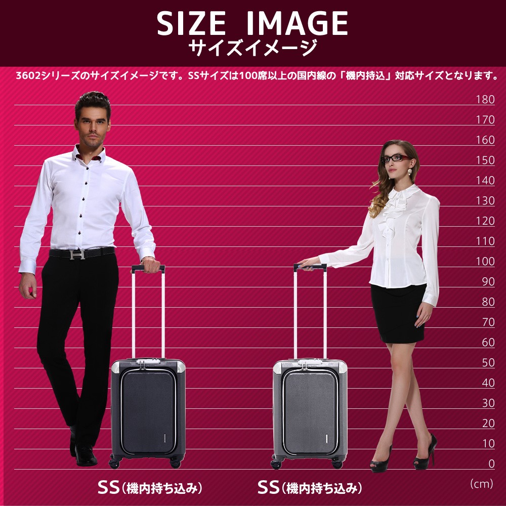 【3602-48】スーツケース フロントオープン ビジネスキャリー 大容量 機内持込可能 158cm 以内 送料無料｜travelworld｜11