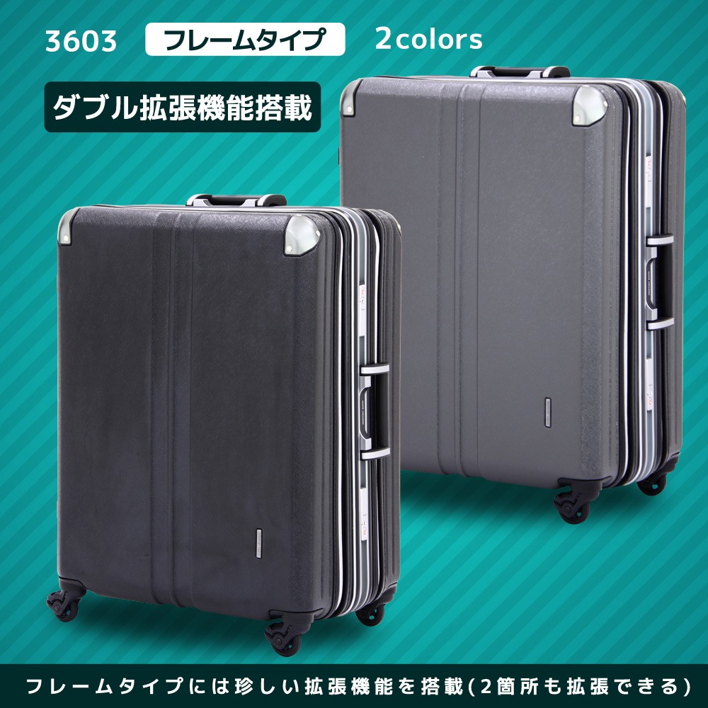 LEGEND WALKER（レジェンドウォーカー） スーツケース キャリーケース