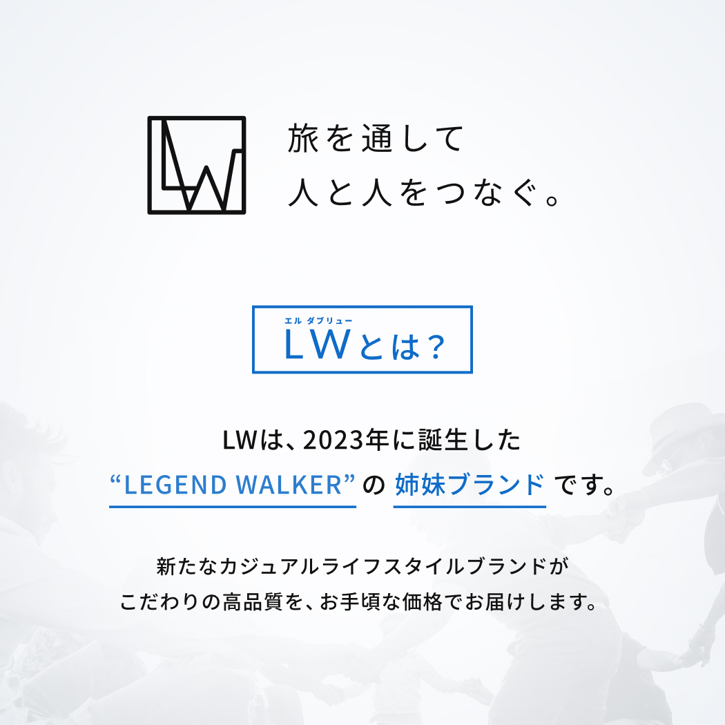 LW エルダブリュー 4300-45 FLIP フリップ ソフトキャリー キャリーケース 軽量 機内持込 1年保証 TSロック ストッパー付 バイカラー Sサイズ 1〜3泊 送料無料の画像