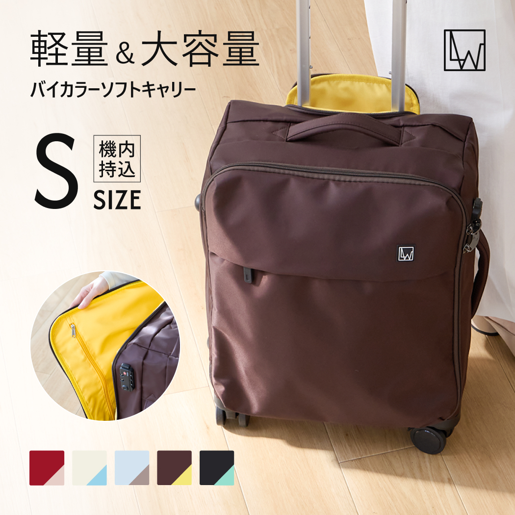 LW エルダブリュー 4300-45 FLIP フリップ ソフトキャリー キャリー