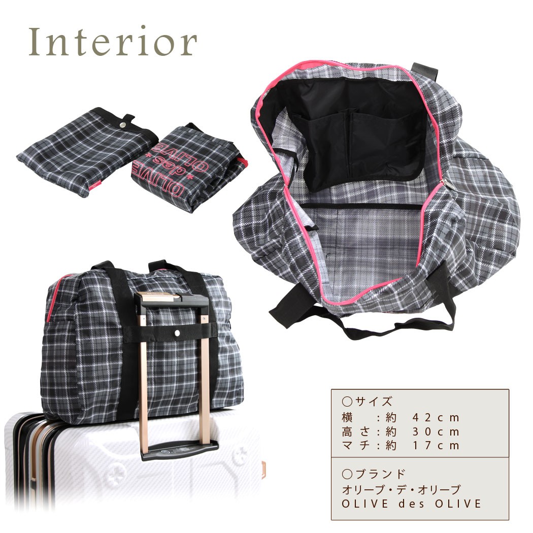 OLIVE des OLIVE（オリーブデオリーブ） 折りたたみ バッグ 鞄