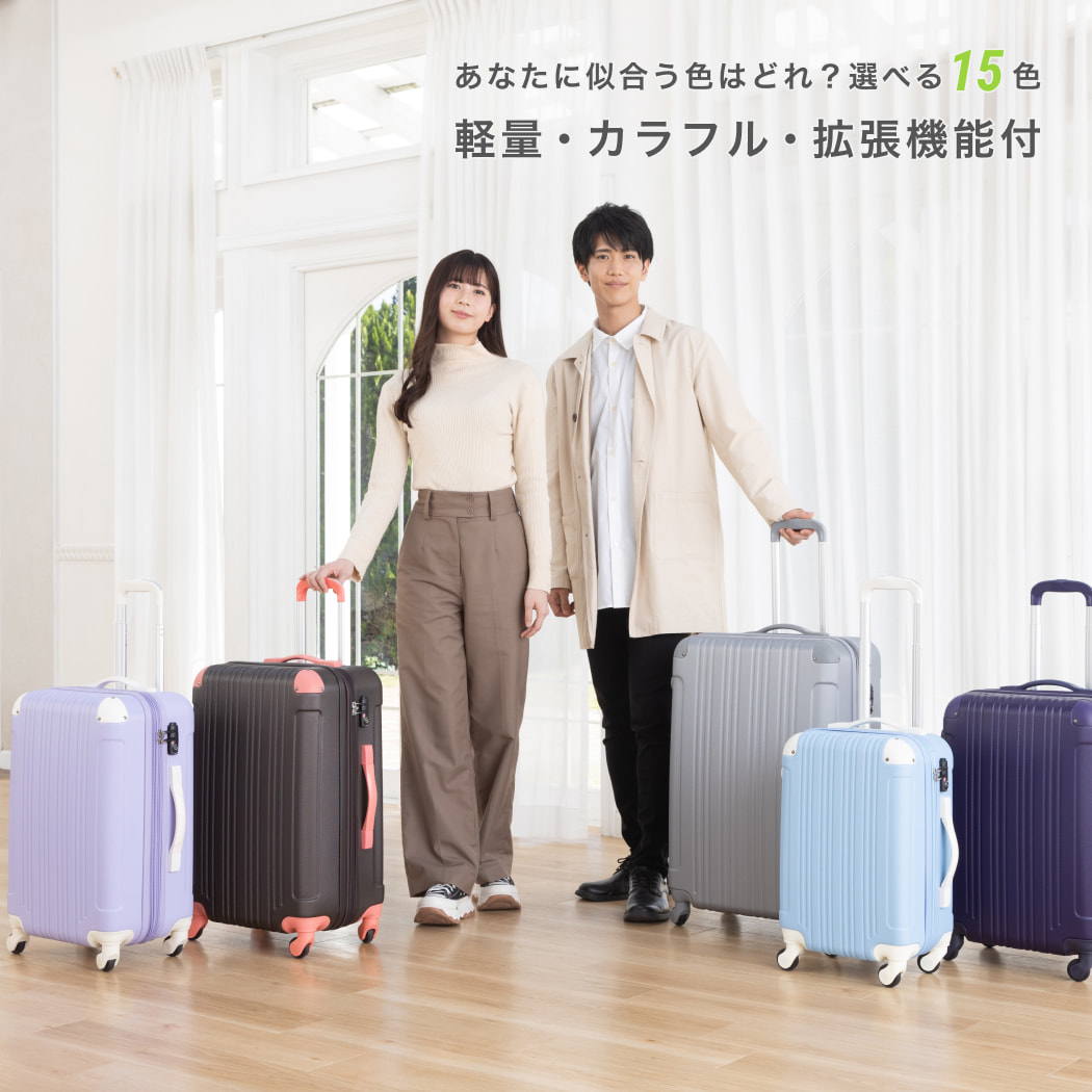 スーツケースの旅のワールド - Yahoo!ショッピング