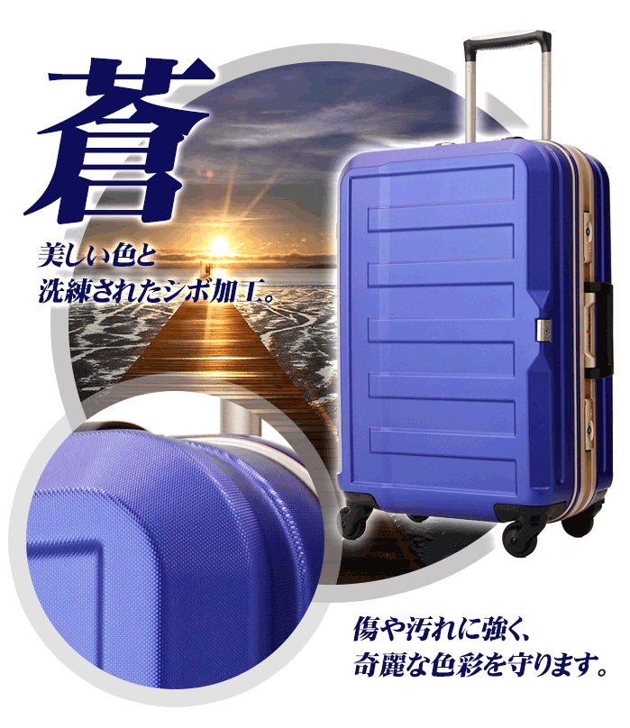 LEGEND WALKER（レジェンドウォーカー） アウトレット スーツケース