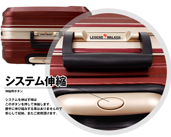 LEGEND WALKER（レジェンドウォーカー） アウトレット スーツケース
