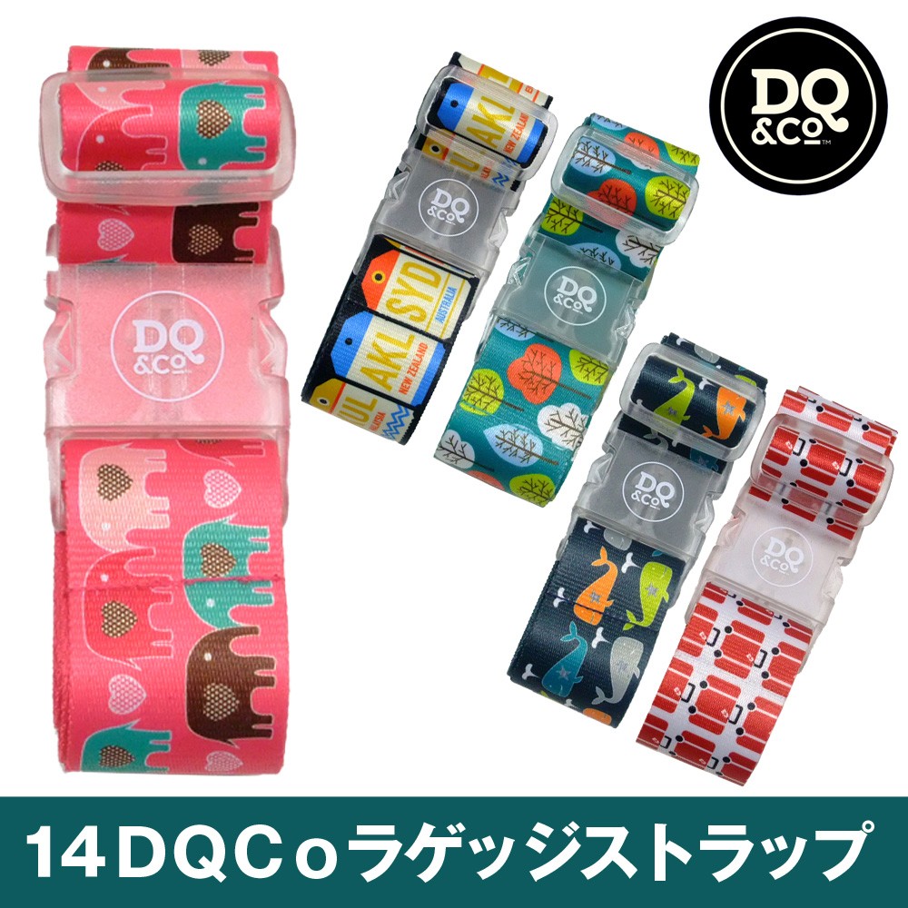スーツケースベルト DQCo ディーキューカンパニー ラゲッジストラップ