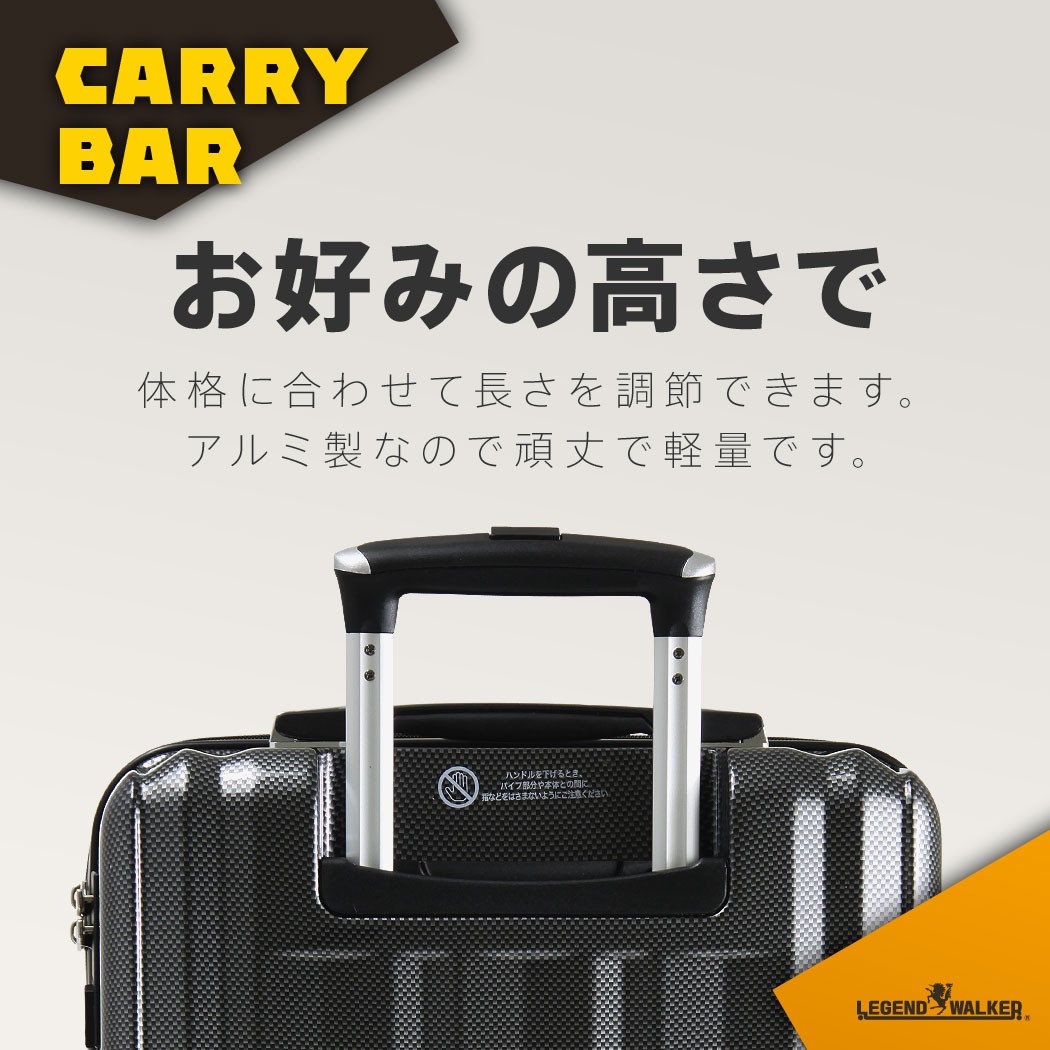 LEGEND WALKER（レジェンドウォーカー） アウトレット スーツケース