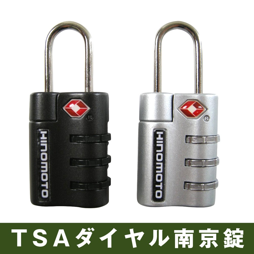 南京錠 TSAダイヤル南京錠 ダイヤル式 TSAロック 鍵 旅行用品 トラベルグッズ JTB-511003 :JTB-511003:スーツケースのマリエナマキ  - 通販 - Yahoo!ショッピング